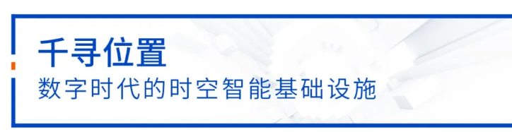 中定協：11年漲10倍，中國高精度定位市場加速增長